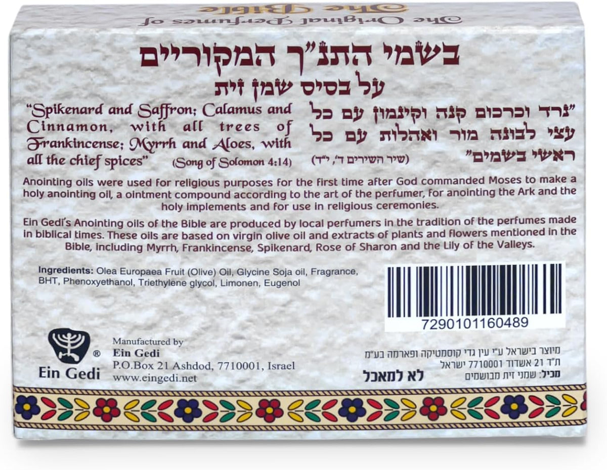 Ein Gedi™ Set of 3 Authentic Holy Land Anointing Oils - 10ml/0.34oz Each Bottle